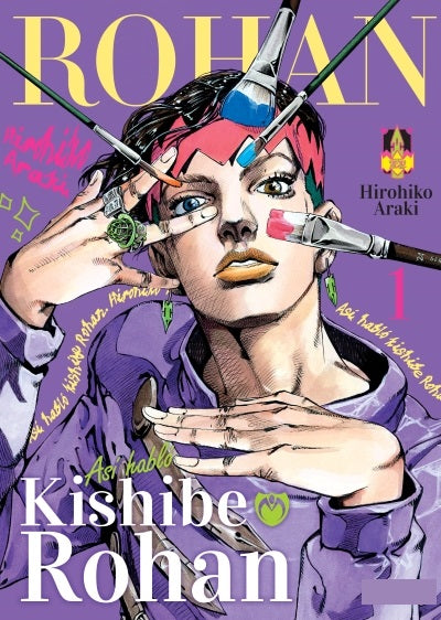 ASÍ HABLÓ KISHIVE ROHAN 1