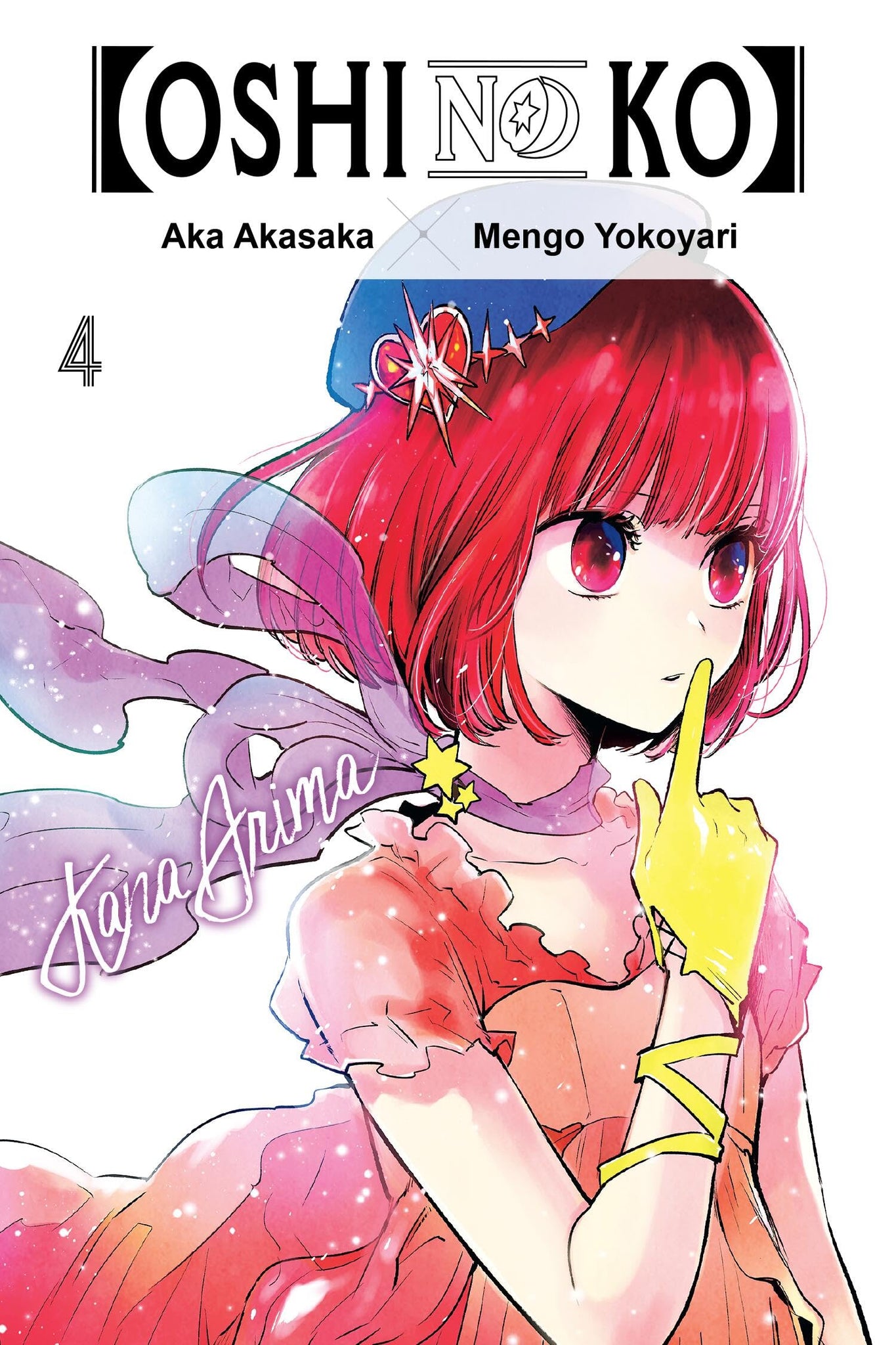OSHI NO KO 4