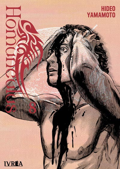 Homunculus 8