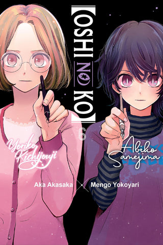 OSHI NO KO 6