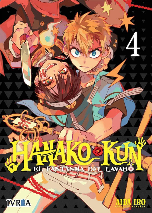 HANAKO-KUN 4