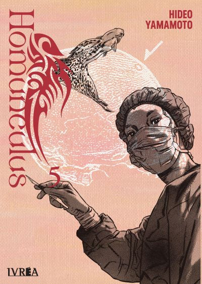 Homunculus 5