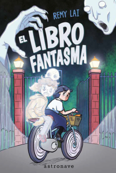 El libro fantasma