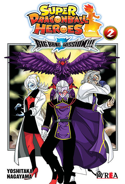 SUPER DRAGON BALL HEROES: BIG BANG MISSION 2