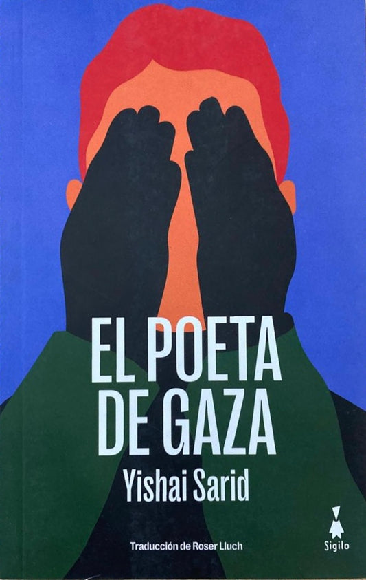 El poeta de Gaza