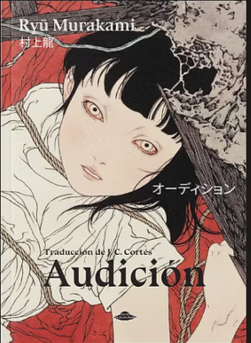Audición