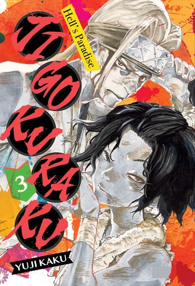 JIGOKURAKU Hell's Paradise 3