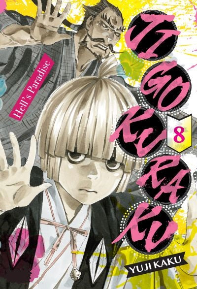 JIGOKURAKU Hell's Paradise 8
