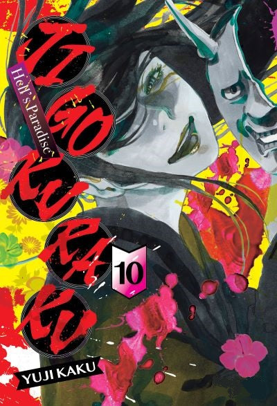 JIGOKURAKU Hell's Paradise 10