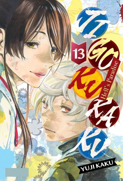 JIGOKURAKU Hell's Paradise 13