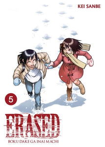 ERASED 5