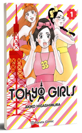 TOKYO GIRLS 1
