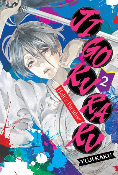 JIGOKURAKU Hell's Paradise 2
