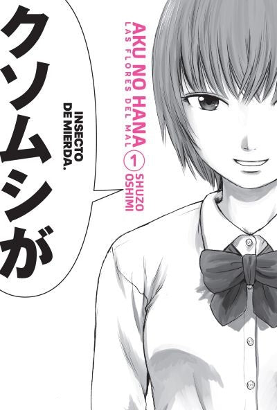 AKU NO HANA Las flores del mal 1