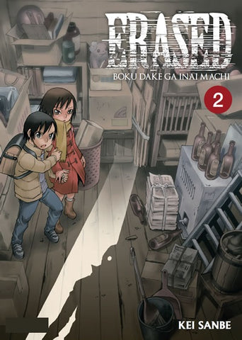 ERASED 2