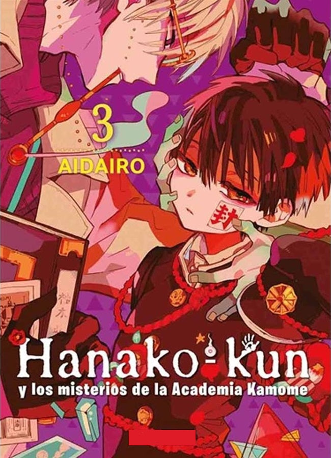 HANAKO-KUN y los misterios de la Academia Kamome 3