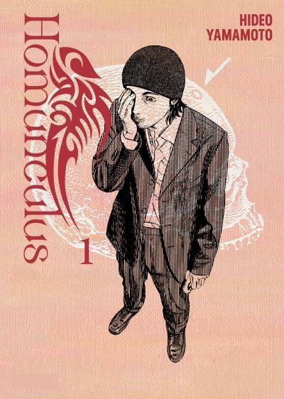 HOMUNCULUS 1