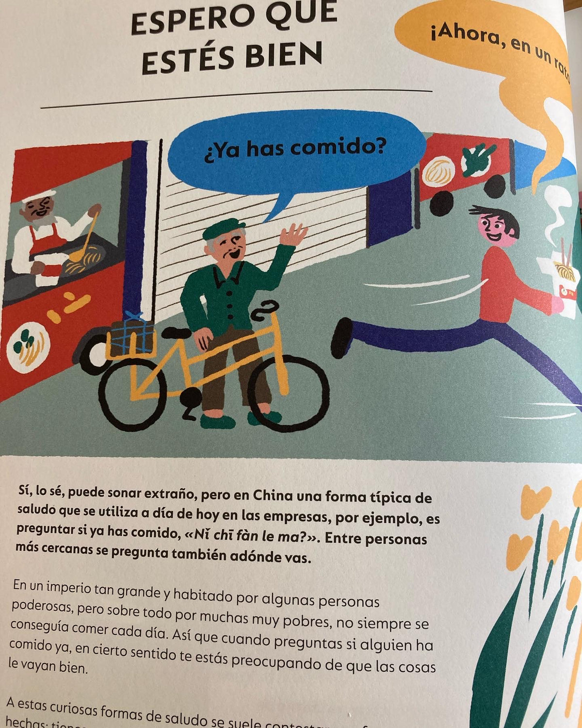 EL LIBRO DE LOS SALUDOS