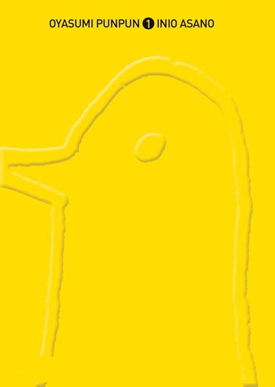 OYASUMI PUNPUN 1