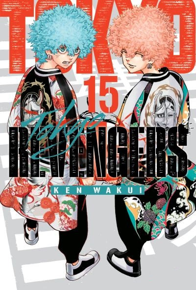 TOKYO REVENGERS 15