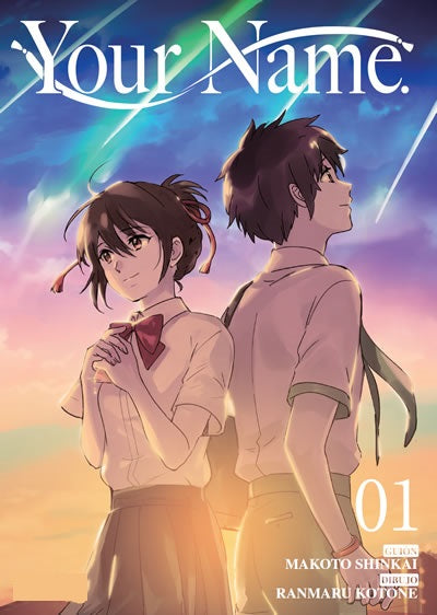YOUR NAME 1